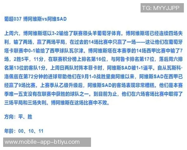 阿森纳12月压力加剧领先优势曼城维拉双双连胜追赶不止 阿森纳12月压力加剧领先优势曼城维拉双双连胜追赶不止