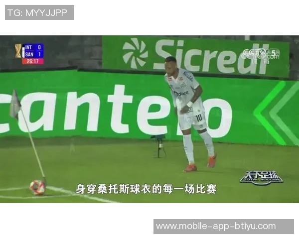 桑托斯主席坚信内马尔会留队全力备战世界杯 桑托斯主席坚信内马尔会留队全力备战世界杯