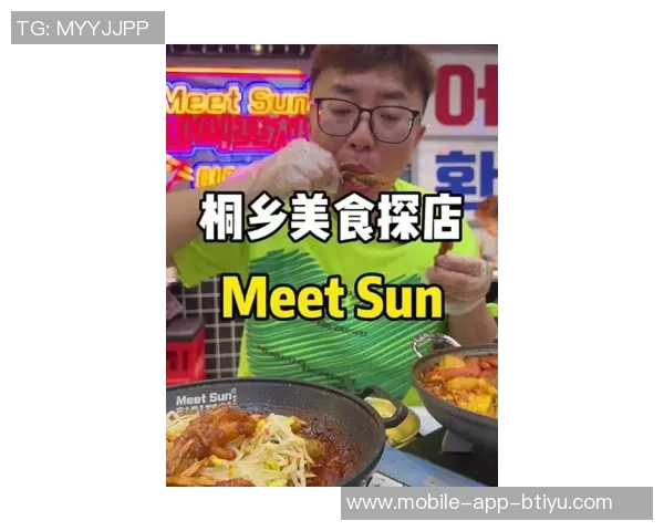 杨瀚森分享LA背靠背之旅心得:专注比赛与美食推荐包子店美味体验 杨瀚森分享LA背靠背之旅心得:专注比赛与美食推荐包子店美味体验