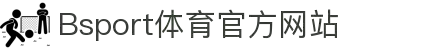 b体育-b体育赛事在线观看_nba直播|世界杯直播|体育直播|篮球直播_b体育平台